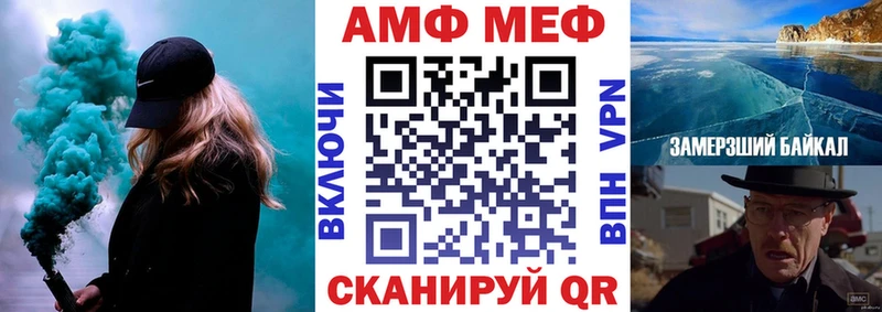 площадка телеграм  Нахабино  АМФ Розовый 