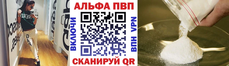 A PVP мука  Нахабино 
