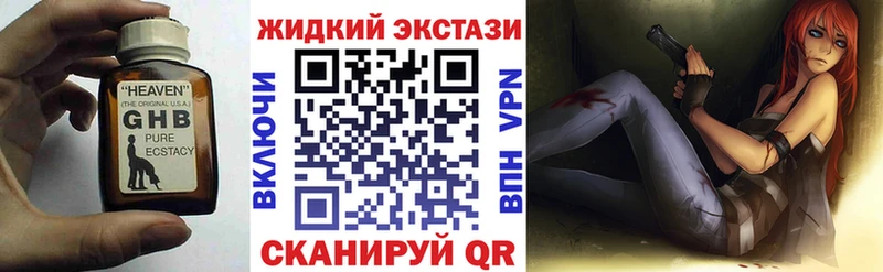 Бутират бутик  цена наркотик  OMG как войти  Нахабино 