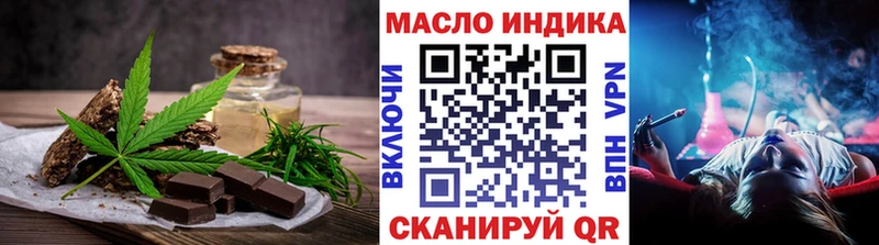 даркнет сайт Нахабино Cannafood конопля