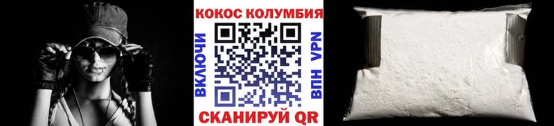 нарко площадка телеграм  Нахабино  КОКАИН 98% 