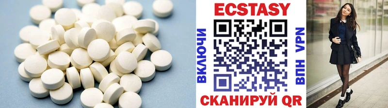ЭКСТАЗИ диски  Нахабино 