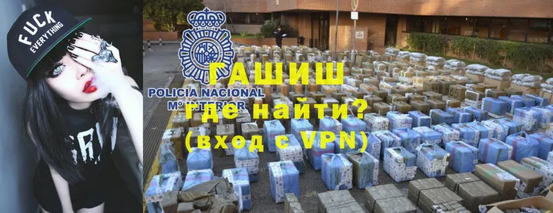 ГАШ Premium  Нахабино 