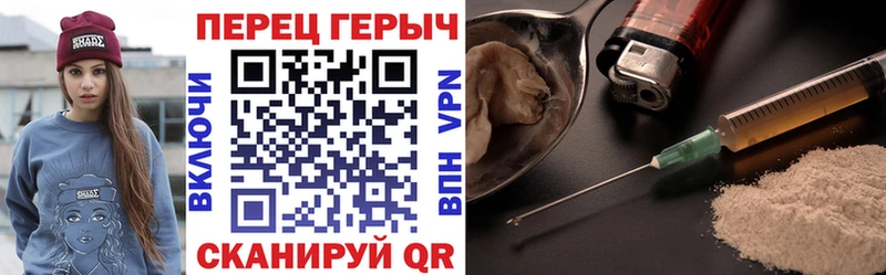 ГЕРОИН белый  дарнет шоп  Нахабино 