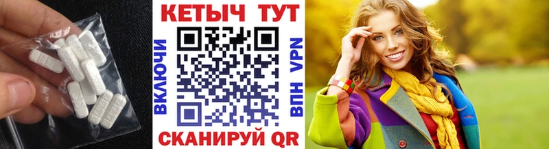 КЕТАМИН VHQ  Нахабино 