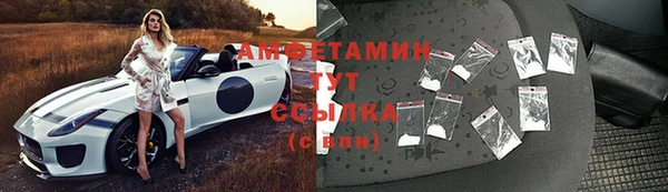 ALPHA-PVP Нязепетровск