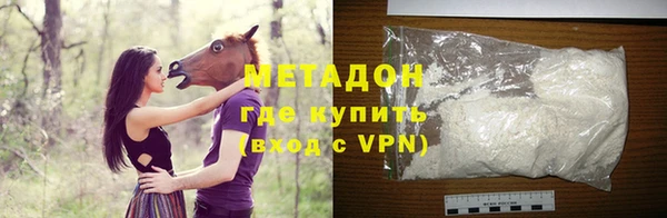 мефедрон VHQ Новодвинск