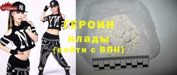 COCAINE Белокуриха