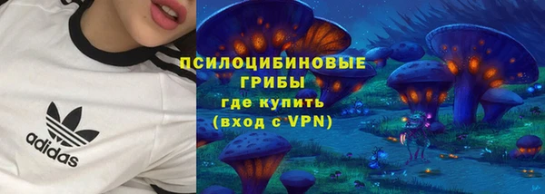 мефедрон VHQ Новодвинск