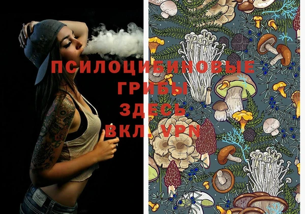 мефедрон VHQ Новодвинск