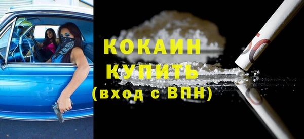 экстази Новозыбков