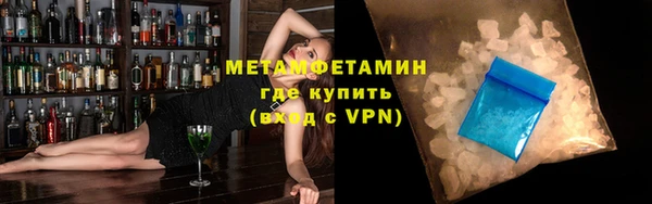 ALPHA-PVP Нязепетровск