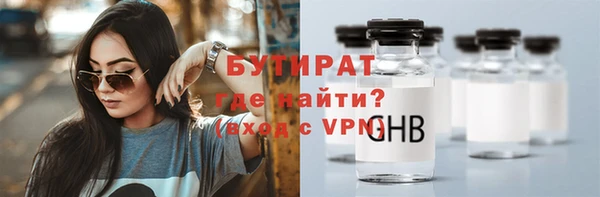 PSILOCYBIN Новокубанск