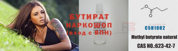 экстази Новозыбков