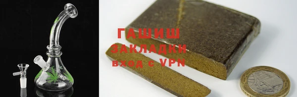 мефедрон VHQ Новодвинск
