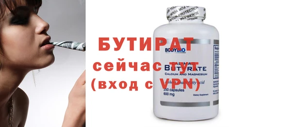 экстази Новозыбков