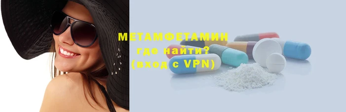 экстази Новозыбков