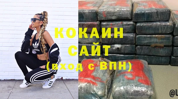 мдма Белая Калитва