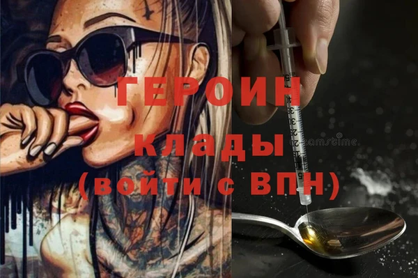 COCAINE Белокуриха