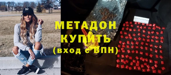 экстази Новозыбков
