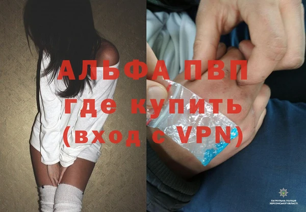 экстази Новозыбков