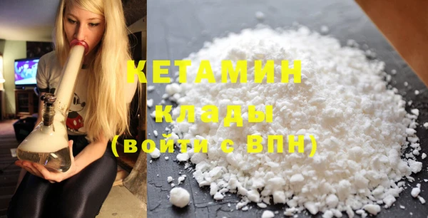 мефедрон VHQ Новодвинск