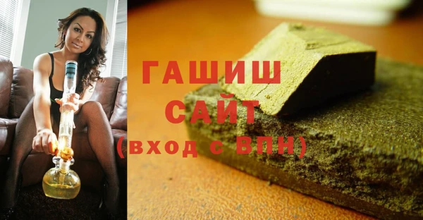 мефедрон VHQ Новодвинск