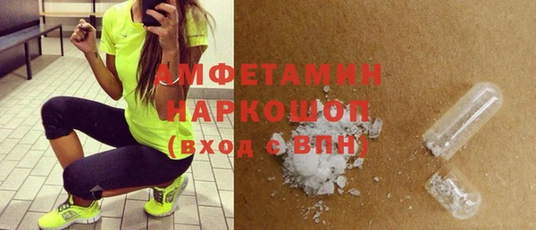 ALPHA-PVP Нязепетровск