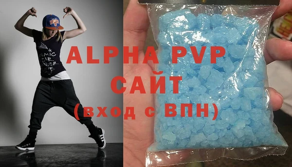 экстази Новозыбков