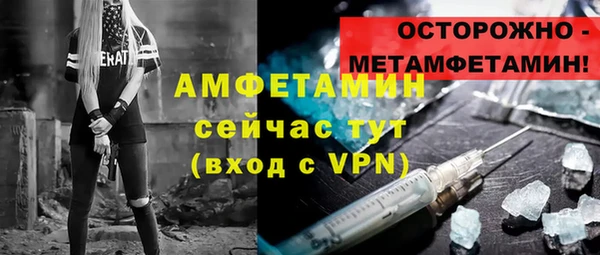 PSILOCYBIN Новокубанск