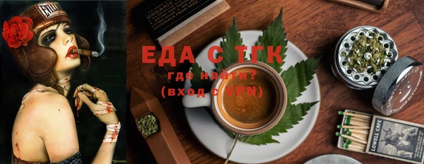 прущая мука Няндома