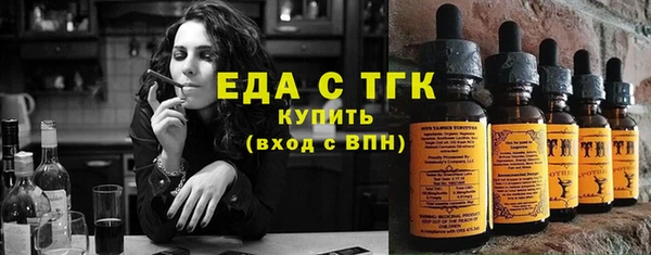 прущая мука Няндома