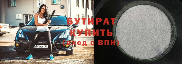 экстази Новозыбков