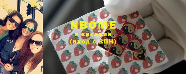 экстази Новозыбков