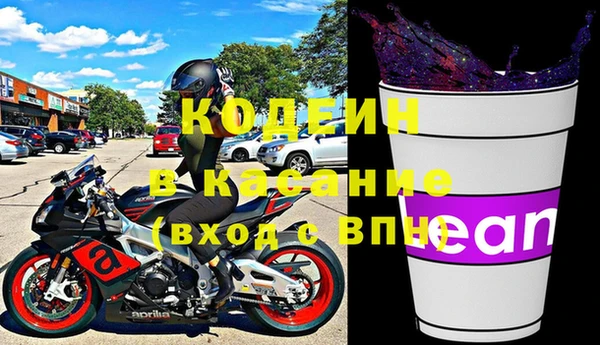 мдпв Белая Холуница