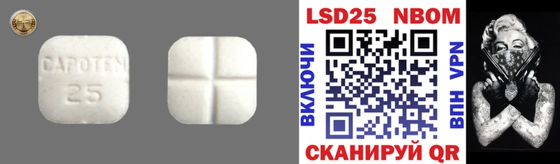 Лсд 25 экстази ecstasy  Нахабино 