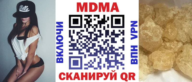 МДМА crystal  MEGA ONION  Нахабино 