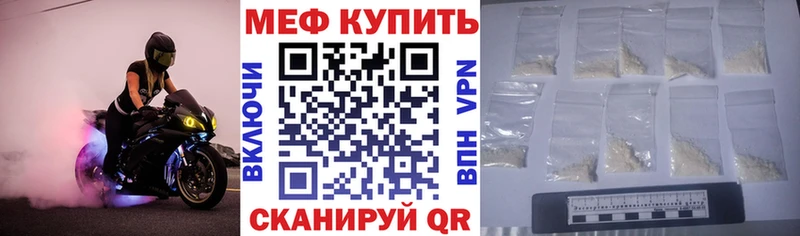 где купить наркотик  мориарти состав  Меф VHQ  Нахабино 
