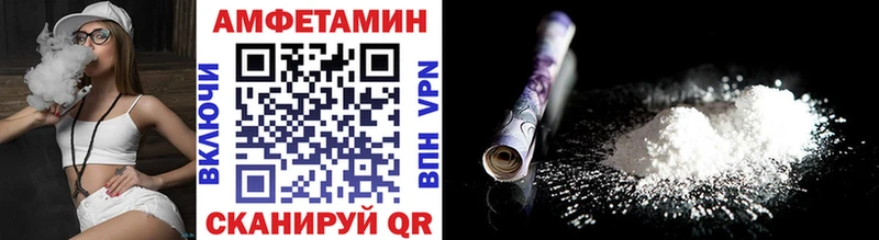 Первитин Декстрометамфетамин 99.9%  закладка  Нахабино 