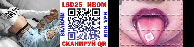 как найти наркотики  Нахабино  Марки NBOMe 1,5мг 