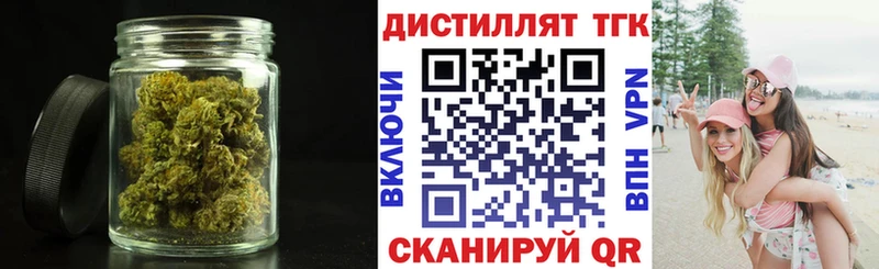 Дистиллят ТГК вейп  купить закладку  Нахабино 