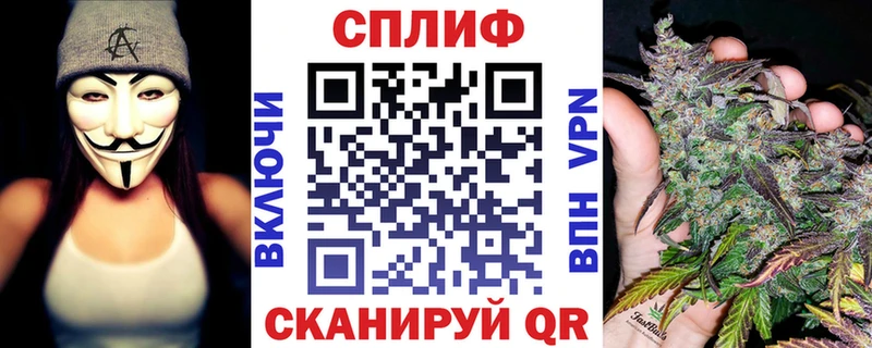 Канабис THC 21% Нахабино
